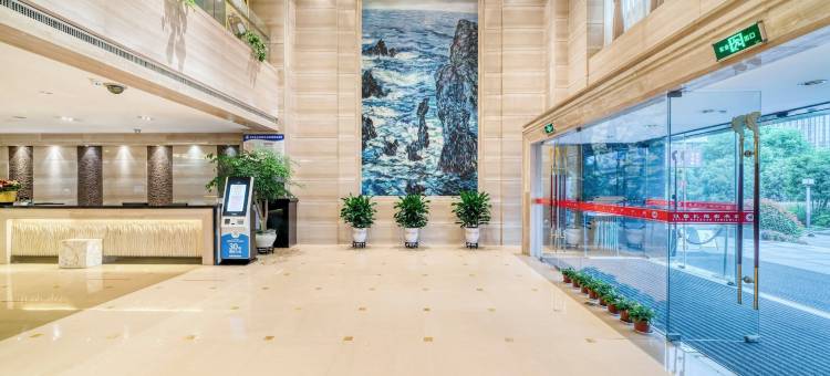 杭州海外海纳川酒店(万达广场渡驾桥地铁站店)图片