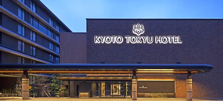 京都东急酒店(KYOTO TOKYU HOTEL)图片