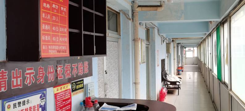 平定日日顺旅店图片