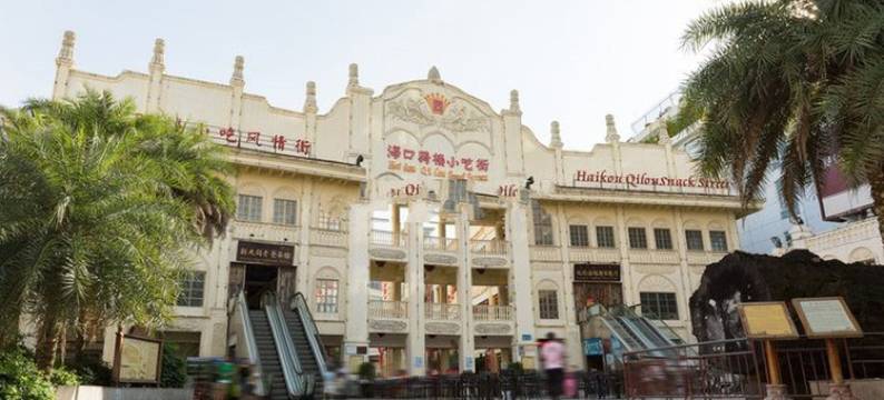 房东陈鹏鹏公寓(椰海大道1号分店)图片