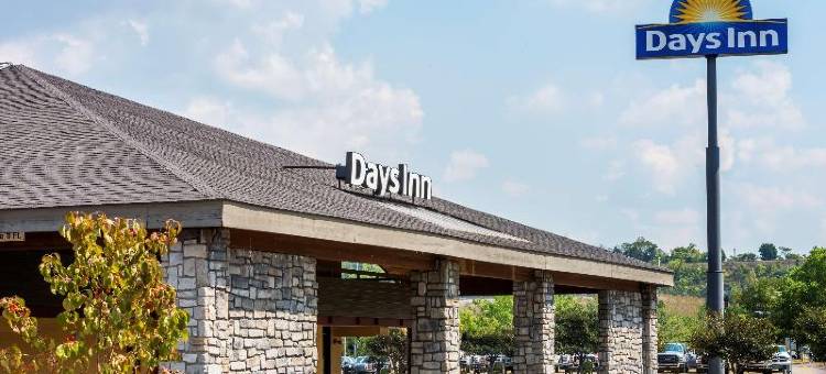 匹兹堡哈马维尔戴斯酒店(Days Inn by Wyndham Pittsburgh-Harmarville)图片