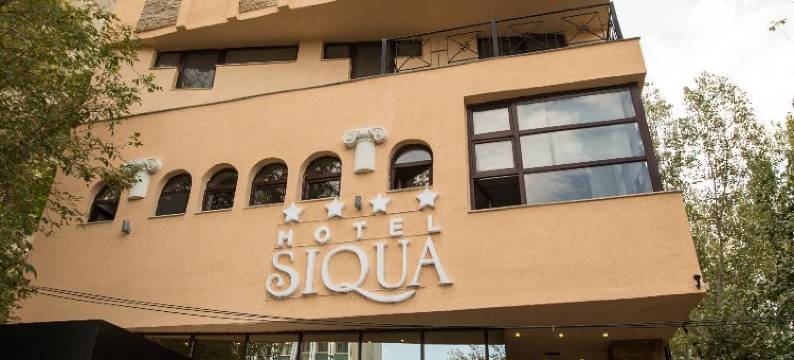 斯古亚酒店(Casa Siqua)图片