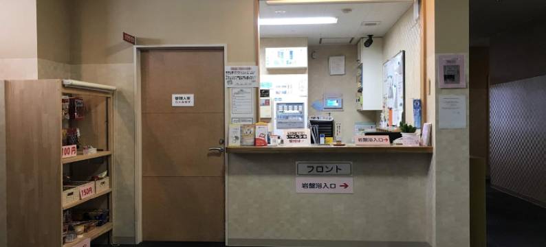 Tabist Hachi No Oyado Numadate Heights(Tabist Hachi No Oyado Numadate Heights)图片