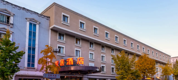 北京和平里旅居酒店图片