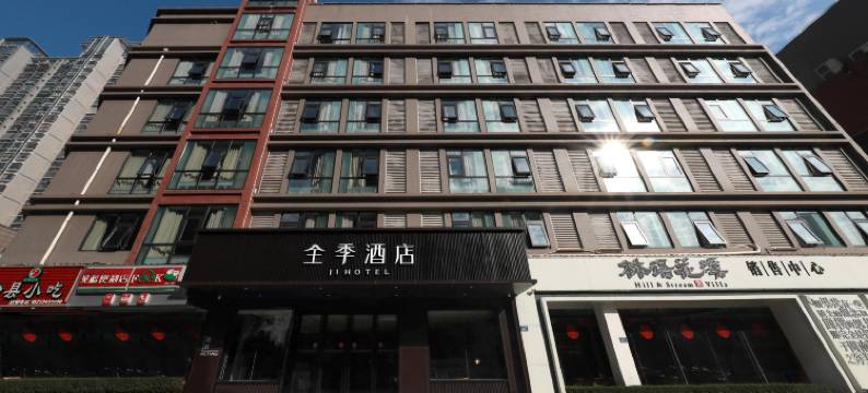 全季酒店(厦门海沧区政府店)图片