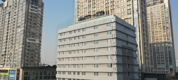 锦江都城酒店(江阴中山公园人民医院店)图片