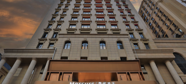 杭州运河公园美居酒店(浙江大学紫金港校区店)图片