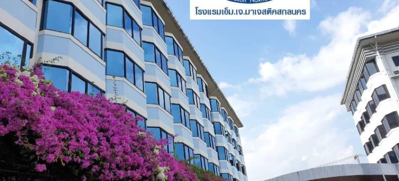 美嘉蒂克沙功那空酒店(The Majestic Sakon Nakhon Hotel)图片