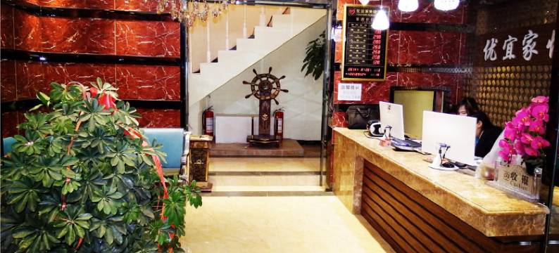 西宁优宜家快捷宾馆图片