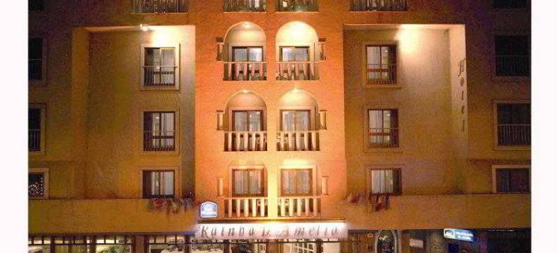 赖尼亚阿米莉亚艺术与休闲酒店(Hotel Rainha D. Amélia, Arts & Leisure)图片