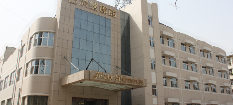 济南济炼宾馆图片