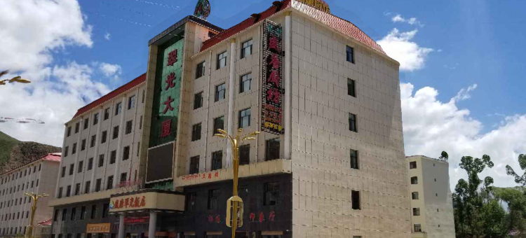 祁连盛唐翠光饭店图片