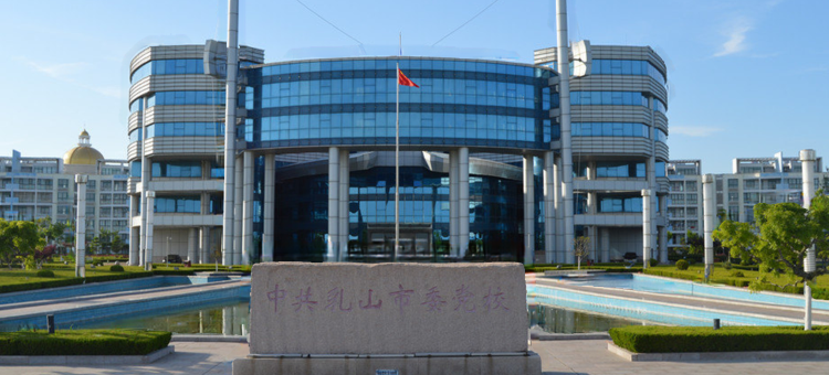 乳山党校宾馆图片