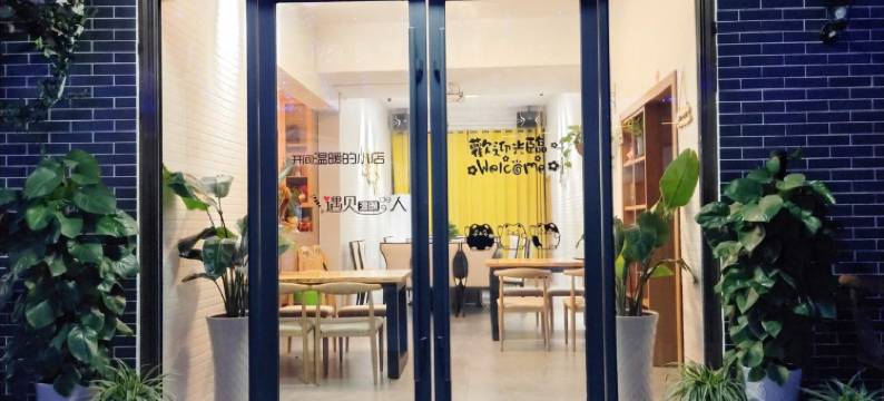 朱小猪的家客栈(白廊景区分店)图片