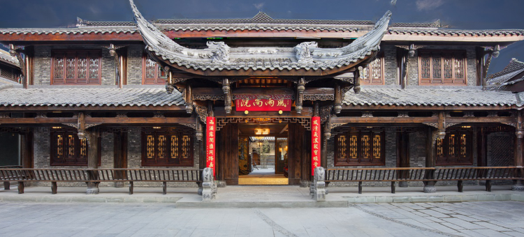 松潘风雨尚院酒店(松州古城店)图片