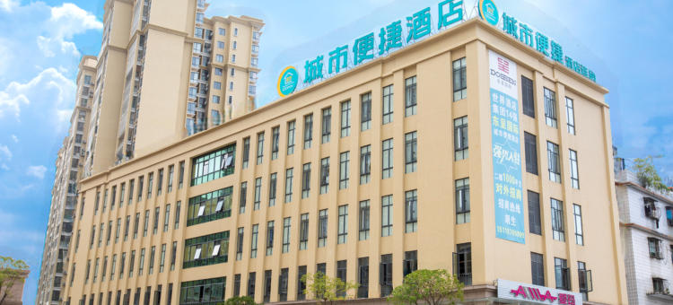 城市便捷酒店(翁源翁江新城店)图片