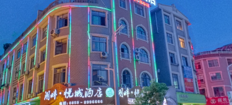 西雅图酒店(桔山中央湿地公园店)图片
