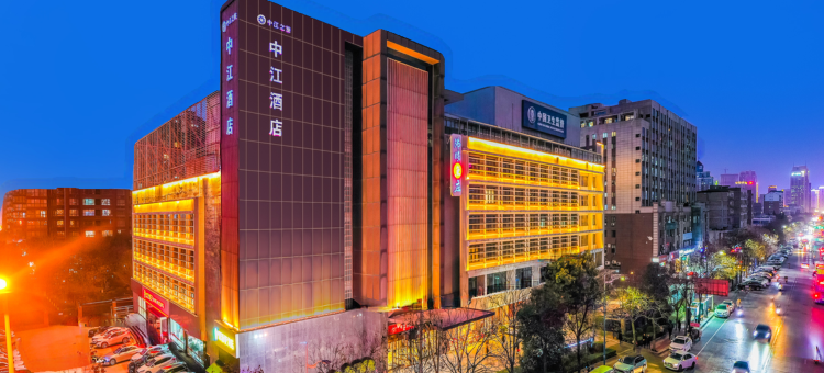 中江之旅·中江酒店(丈八北路地铁站大茂城店)图片