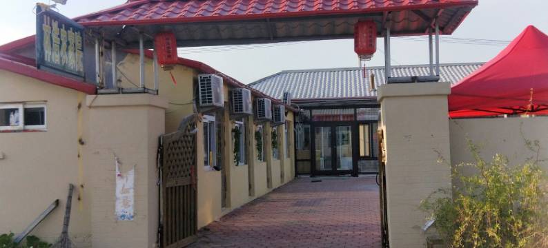 林浩农家院(新荣线分店)图片