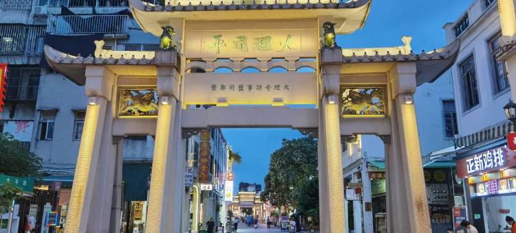 而已民宿(吉园街1号分店)图片