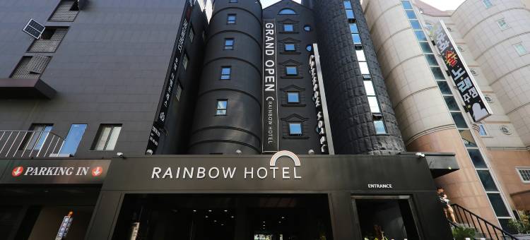 彩虹酒店(Rainbow Hotel)图片
