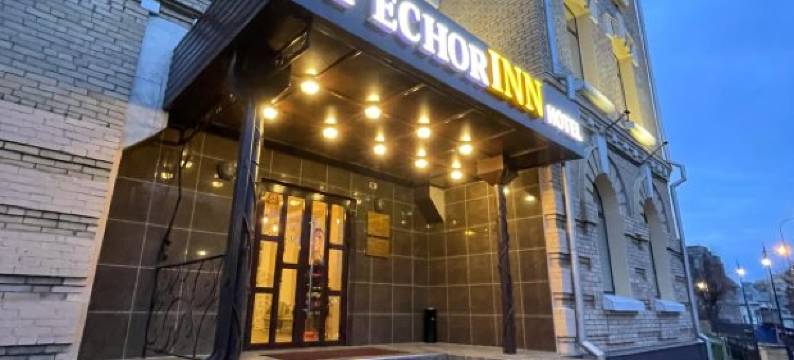 Pechorinn Hotel图片