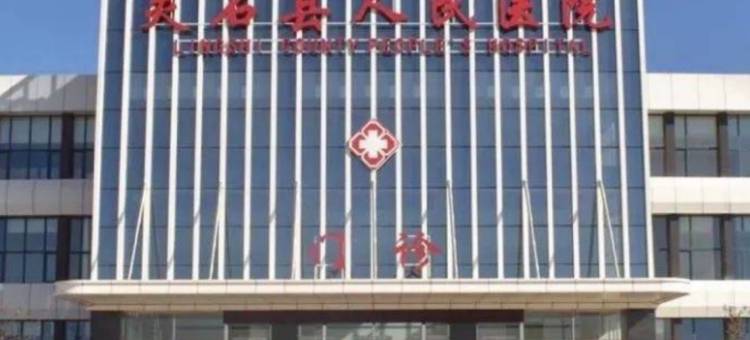 全季酒店(晋中灵石王家大院店)图片