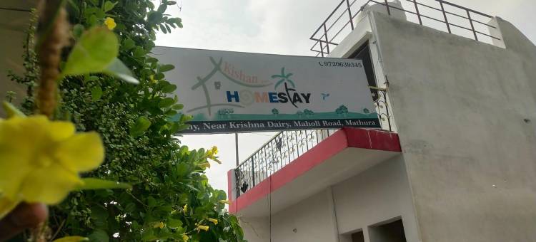 基山家庭旅馆(Kishan Home Stay)图片