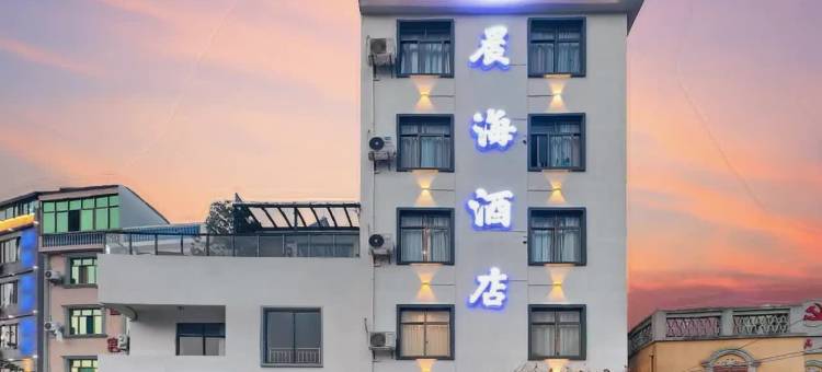 北海晨海酒店(侨港海滩风情街店)图片