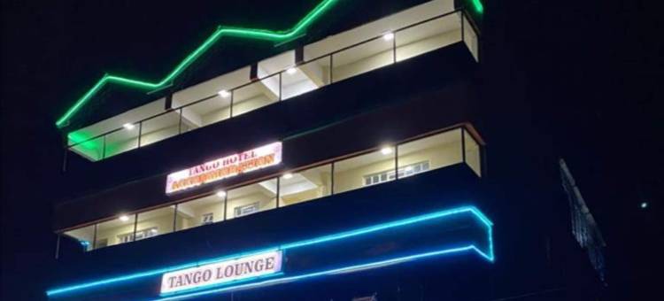 探戈酒店(Tango Hotel)图片