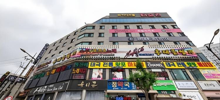 瑞山布朗点酒店(Brown Dot Hotel Seosan)图片