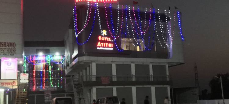 阿蒂堤酒店(Hotel Atithi)图片