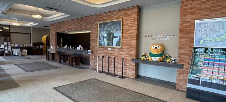 露樱GRANTIA函馆站前店(Route Inn Grantia Hakodate Ekimae)图片