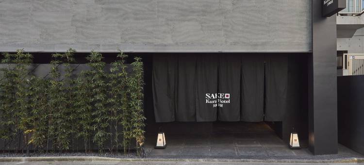 SAKE Kura Hotel 川崎宿(Sake Kura Hotel Kawasaki Shuku)图片