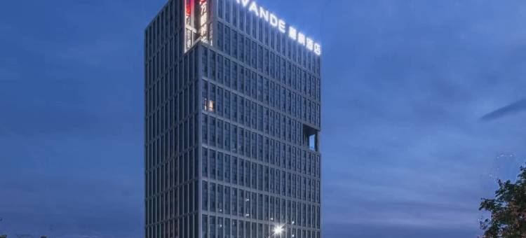 麗枫酒店(青岛高新会展中心店)图片