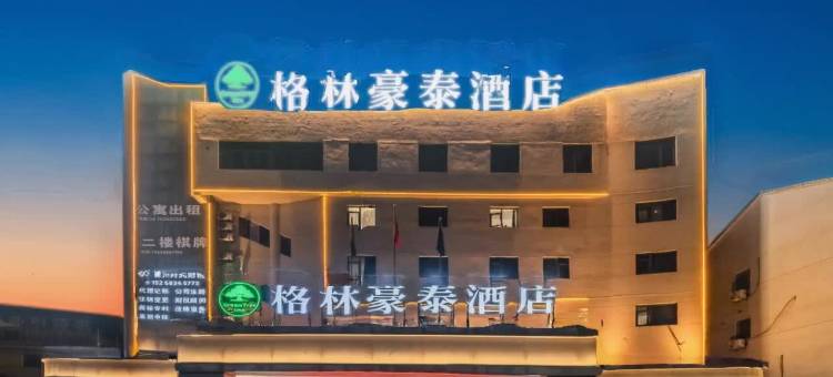 格林豪泰酒店(绍兴上虞小越余姚店)图片