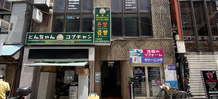 54旅程东京赤坂(54 Journey Tokyo Akasaka)图片