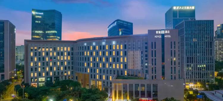 深圳湾若玺酒店图片