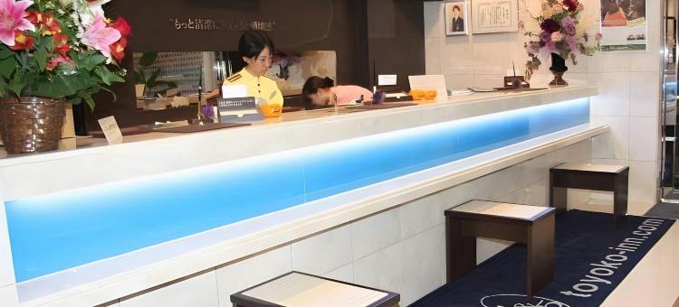 东横名古屋丸旅馆(Toyoko Inn Nagoya Marunouchi)图片