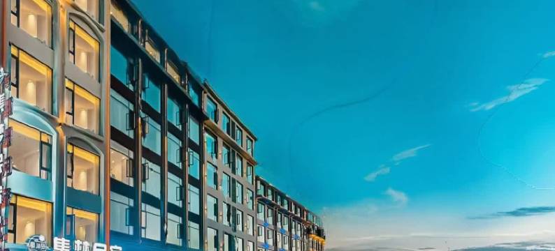 黄果树集梦民宿(大瀑布售票中心店)图片