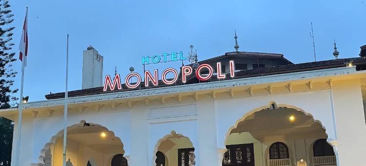 MONOPOLI HOTEL 武吉丁宜(Monopoli Hotel Bukittinggi)图片