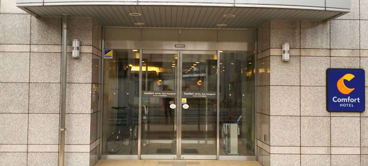 新山口舒适酒店(Comfort Hotel Shin Yamaguchi)图片
