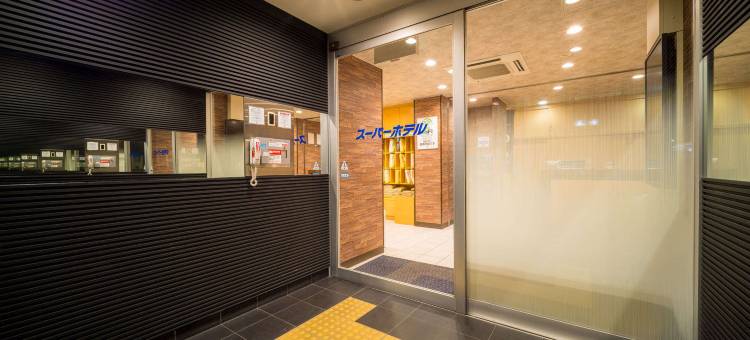 SUPER HOTEL Yokkaichi Route 1图片