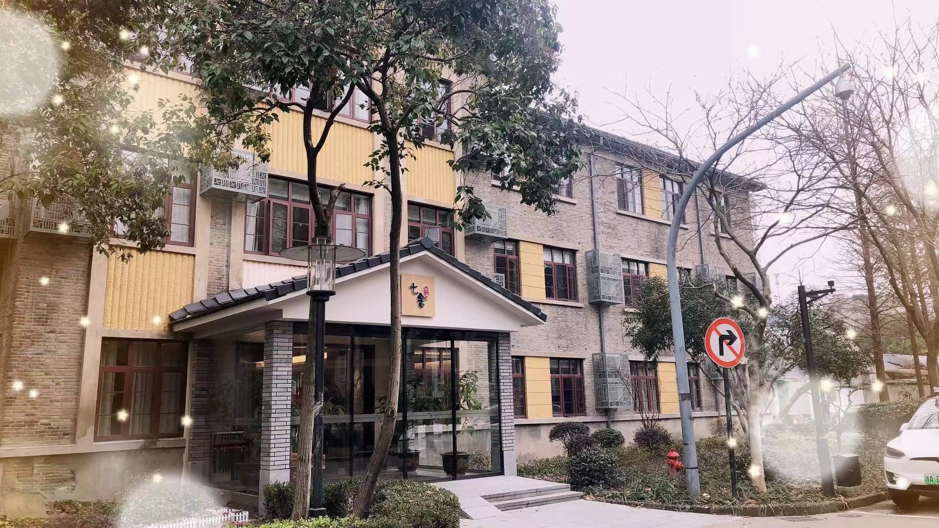 Zhejiang University Xixi Seven Houses Hotel Over view