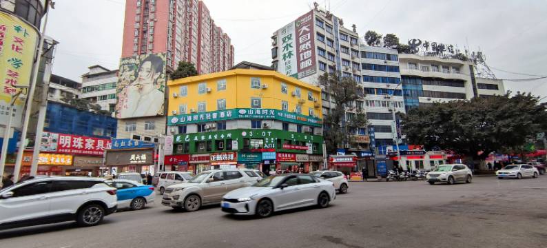 南江山海时光轻奢酒店图片