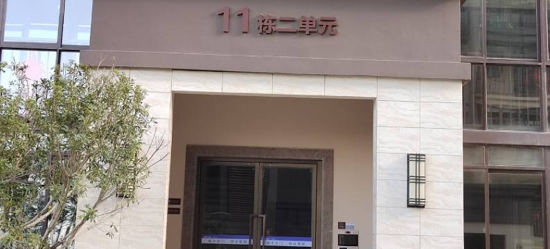 桂林二姐love公寓图片