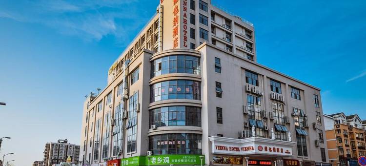 维也纳酒店(南京南站汇景店)图片