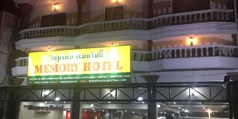 回憶酒店