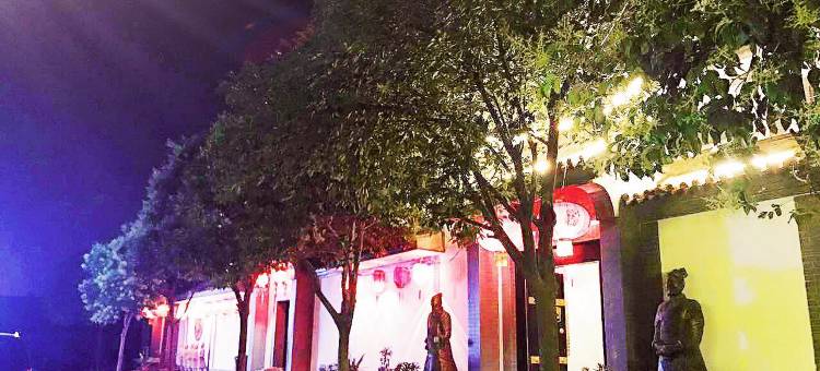 西安秦俑景区客栈图片