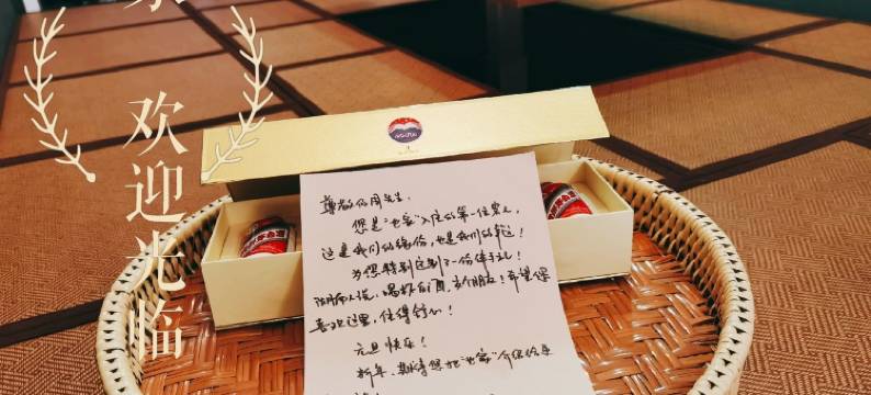 界大S民宿(苏家巷1号分店)图片